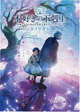 凡人修仙第二季